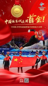 ​范可新个人资料简介身高(范可新个人资料简介照片)