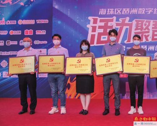 红联智能(红联是什么东西)-第2张图片-