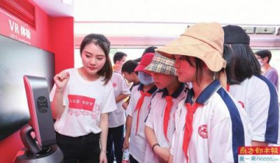 ​红联智能(红联是什么东西)