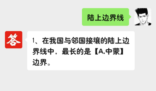 我国陆地边界东起什么西什么