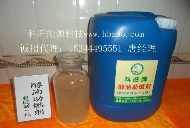 乙二醇是助燃剂吗