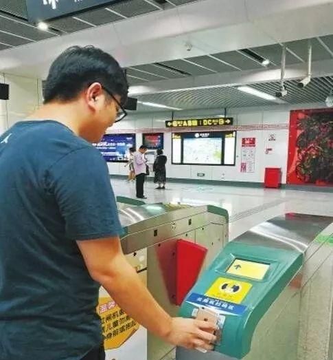 北京坐地铁出站没刷上怎么扣费