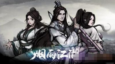 ​烟雨江湖越女剑法怎么学