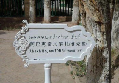 ​云香娘啥意思