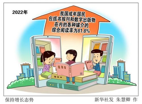 第十一本书是什么成语疯狂猜成语(第十一本书打一成语是什么成语)-第2张图片-