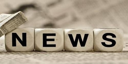 什么是新闻事件的最突出特点