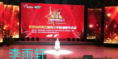 ​雨轩的名字含义是什么意思，雨轩名字的寓意是什么？