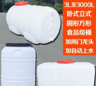 1吨水等于多少斤