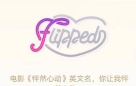 freunde标识什么意思,qq幸运字符有哪些都是什么意思图1