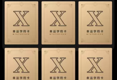 freunde标识什么意思,qq幸运字符有哪些都是什么意思图8