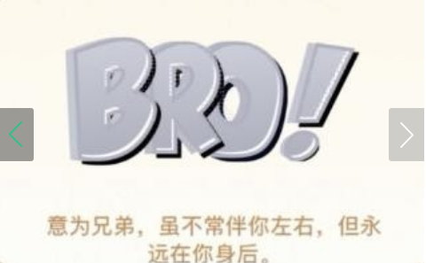 freunde标识什么意思,qq幸运字符有哪些都是什么意思图2