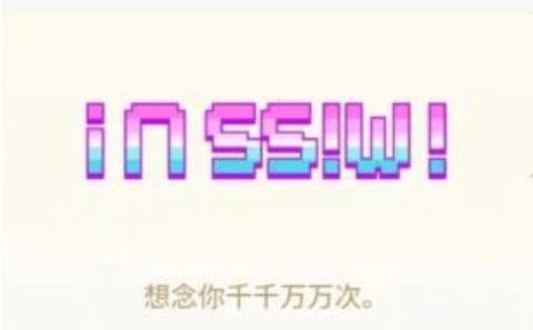 freunde标识什么意思,qq幸运字符有哪些都是什么意思图5