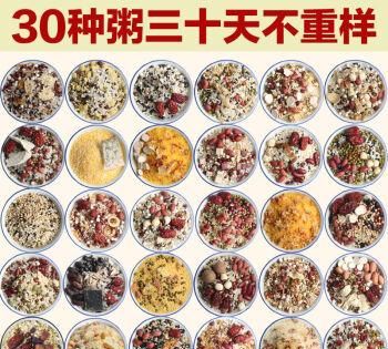 八宝粥的配料是哪八样,做法简单又营养,快做给家人吃吧