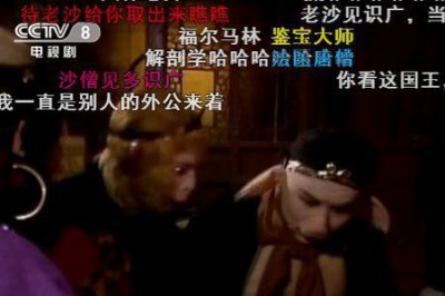 ​猪八戒娶媳妇是西游记第几回