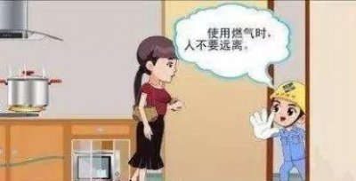 ​煤气泄漏什么现象,燃气泄漏什么味道