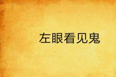 ​秦长青的作品有哪些