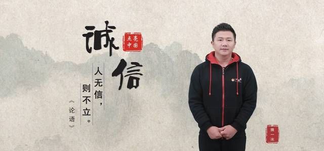 诚信者天下之结也的意思是什么