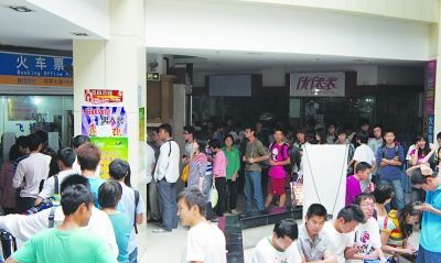 火车票代售点可以提前多少天买票