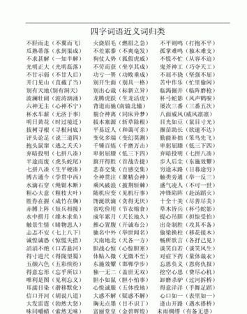 黄牛的象征意义是什么四字词语