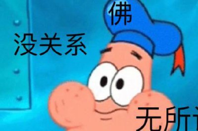 ​一个男生说你开心就好什么意思