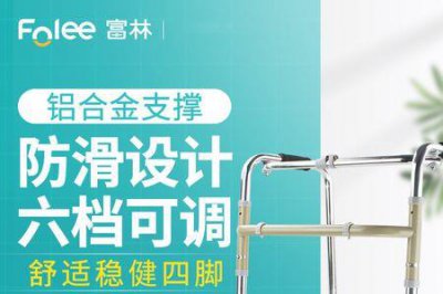 ​fepiner是什么牌子