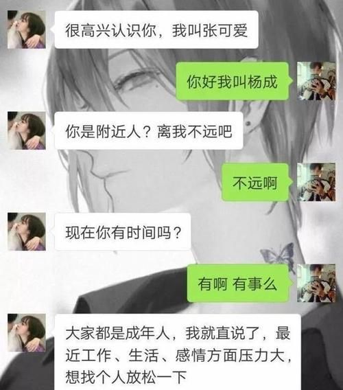 女生说男生直男癌是什么意思