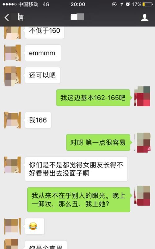 如果一个女生说你是直男是什么意思