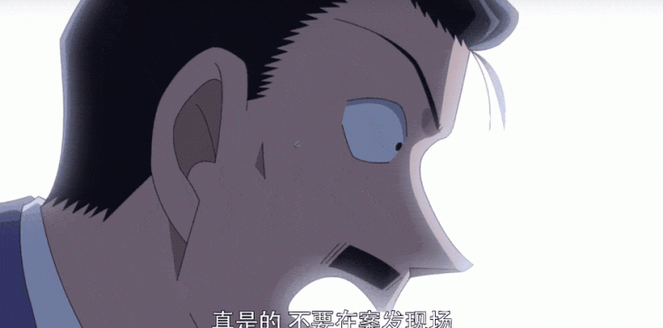 青山刚昌我创死你