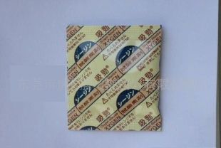 食品经营许可证办理网上申请流程