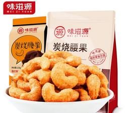 五味和粽子和五芳斋哪个好