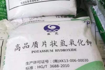 ​氢氧化钾有什么用途