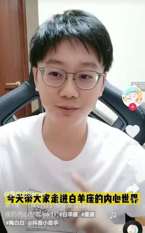 不要从别人的嘴巴里了解我除了桃白白是什么梗