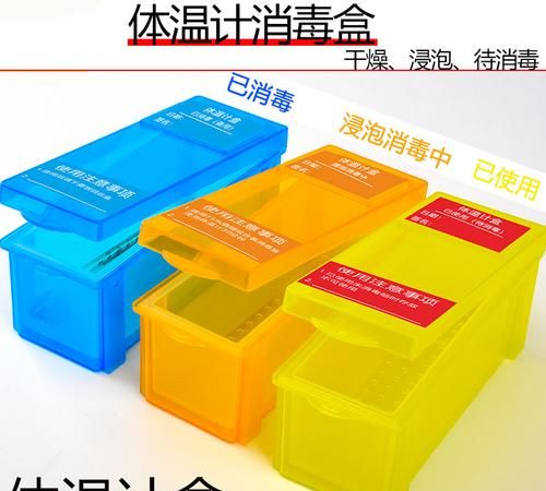 84消毒液浸泡止血带消毒时间