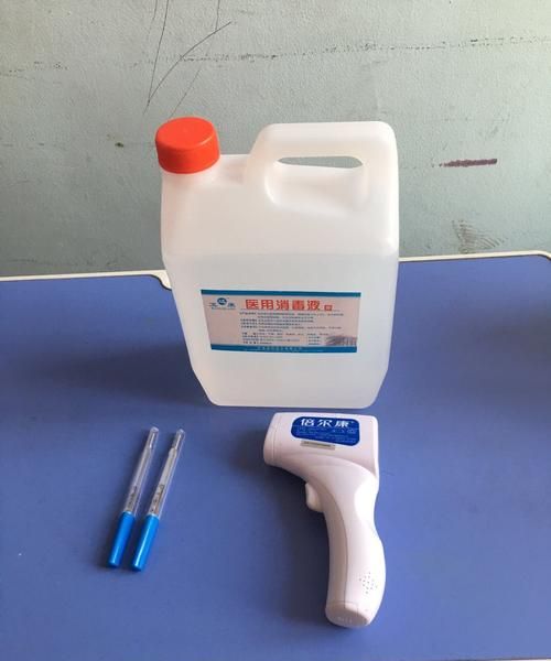 体温计如何消毒