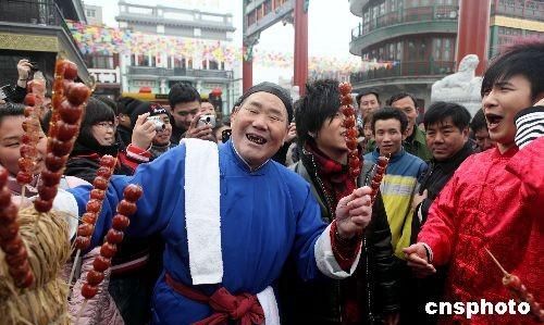 果儿是什么意思?