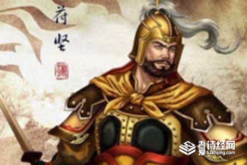 苻坚是个怎样的历史人物