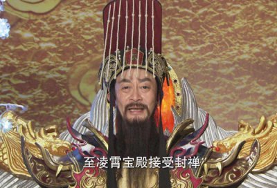 ​玉皇大帝的真名叫什么，玉皇大帝是怎么来的