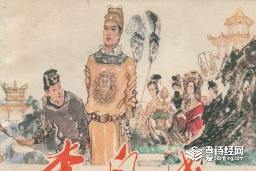 李自成是怎么死的,竟是被几个农民误杀的?