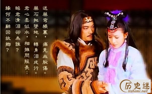 李彩桦饰演的王昭君剧照