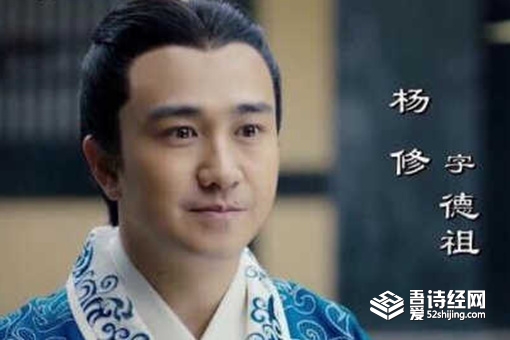 曹操为什么要杀杨修