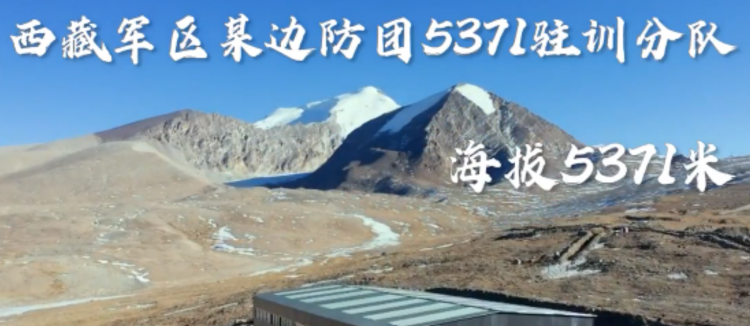 朝鲜战争346.6高地是上甘岭吗