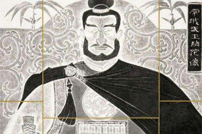 ​南越王赵佗是个怎样的皇帝，南越王赵佗简介生平