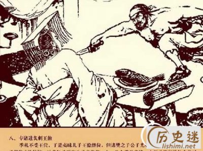 ​专诸刺王僚被谁指使的？专诸刺王僚的原因