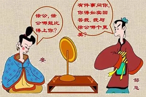 邹忌讽齐王纳谏讲了什么样的故事?