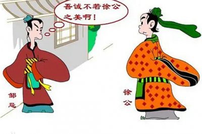 ​《邹忌讽齐王纳谏》的故事，邹忌讽齐王纳谏人生哲理