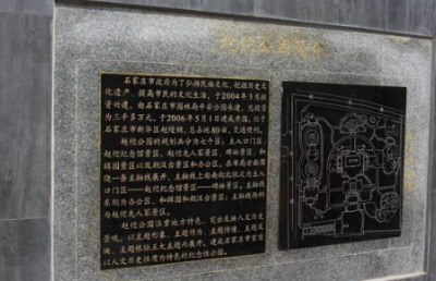 ​赵佗墓的具体位置在哪里，赵佗墓真的找到了吗？