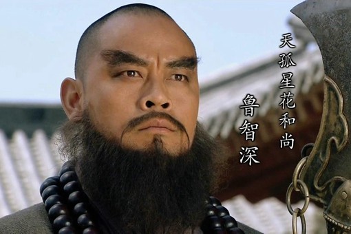 水浒传梁山好汉阵亡的先后顺序是什么 水浒传梁山好汉阵亡的先后顺序是什么