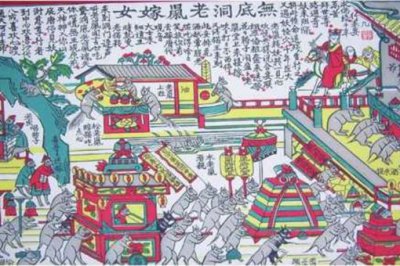 ​老鼠嫁女的故事，《老鼠嫁女》的故事含义道理