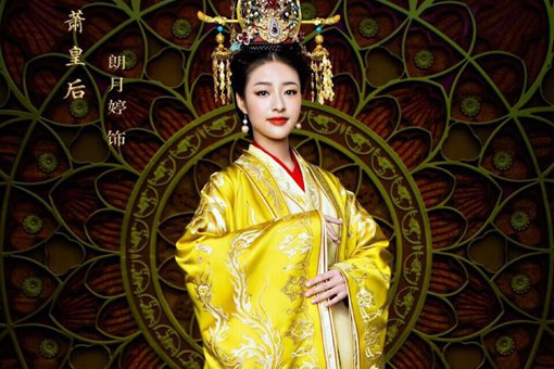 历史上隋炀帝的萧皇后,真的嫁过六个皇帝吗?