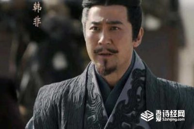 ​韩非子死亡原因是什么，韩非的死是和李斯有关吗？